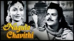 Nagula Chavithi నాగుల చవితి Telugu Movie | Akkash Prathusha | Super Hit Old Telugu Devotional Movies