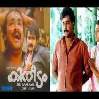 Kireedam 1989 Full Malayalam Movie I Mohanlal Thilakan