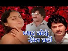 Karle Pyaar Karle 2014 Hindi Full Movie DVD Format