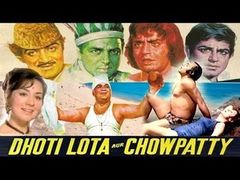  Dhoti Lota Aur Chaupati “ ¦ Full HD Hindi Movie ¦ Dharmendra ¦ Farida Jalal I Mohan Choti HD 