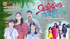 New malayalam full move 2017 Pullikaran stara HD | please subscribe