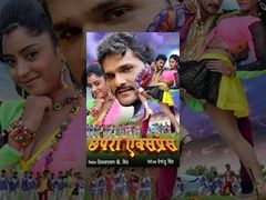 Khesari Lal Yadav Akshara Singh Smriti Sinha New Bhojpuri Movie 2018 SAJAN CHALE SASURAL 2