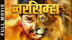 Balamua Tohare Khatir Full HD Bhojpuri Movie 2019 Pawan Singh