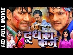 Balam Ji I Love You New Bhojpuri Full Movie Hd 2019 Khesari Lal Yadav Kajal Rahgwani