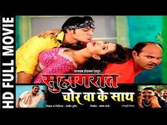 Aaj Ki Suhagraat I Today& 039;s Honeymoon I Full Length Hindi Movie I Hindi Dubbed Hollywood