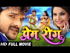 Dabang Sarkar full movie 2018 Khesari Lal Yadav Bhojpuri HD Movie