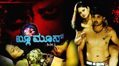 [Blue Film House]Drogam Nadanthathu Enna Tamil Full Movie