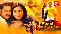 Challenge - चैलेंज - Pawan Singh Madhu Sharma Samir Aftab - Superhit Full Bhojpuri Movie 2017