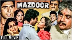 Mazdoor Full Hindi Movie | मज़दूर | Raj Babbar, Dilip Kumar, Rati Agnihotri, Padmini, Raj Kiran