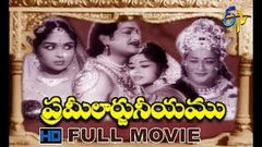 Babruvahana | NTR Old Movies | Telugu Full Length Movies | Latest Telugu Movies 2015