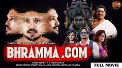 Brahmastram 2019 New Released Full Hindi Dubbed Movie | Latest South Movies 2019