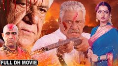 Aastha Full Movie | Rekha & Om Puri | Full Movies | New Tamil Movie 2016 | Full Movies