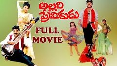 ALLARI PREMIKUDU | TELUGU FULL MOVIE | JAGAPATHI BABU | SOUNDARYA | RAMBHA | TELUGU MOVIE ZONE