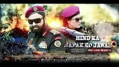 HIND KA NAPAK KO JAWAB - HD FULL MOVIE SAINT GURMEET RAM RAHIM SINGH JI INSAN 