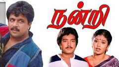 Nandri | Tamil Action Movie | Arjun Sarja, Karthik, Nalini | Shankar Ganesh | Rama Narayanan Video