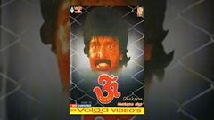 OmKaram | ఓంకారం