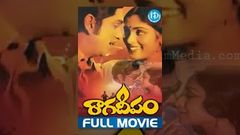 Raaga Deepam Full Movie | ANR, Lakshmi, Jayasudha | Dasari Narayana Rao | Chakravarthy