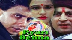 Mithun Chakraborty, Shakti Kapoor, Padmini Kolhapuri, Pyari Behna Hindi Full HD Movie | 