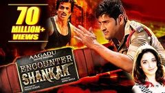 Aagadu Hindi Dubbed Edited Version | Mahesh Babu Movies in Hindi Dubbed Full