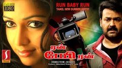 Tamil Dubbed Movie | Run Baby Run | 2017 New Releases Hollywood Movie | Latest Upload 2017