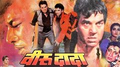 VEERU DADA {1990} Full Bollywood Blockbuster Movies | Dharmendra, Aditya Pancholi, Amrita Singh