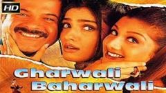 Gharwali Baharwali 1998 - Comedy Movie | Anil Kapoor, Raveena Tandon, Rambha, Asrani 