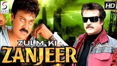 Zulm Ki Zanjeer - Full Length Action Movie