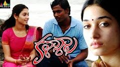 Kalasala Full Length Movie | Tamanna, Akhil | Sri Balaji Video