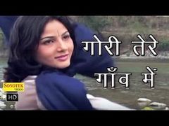 Gori Tere Pyaar Mein - Hindi Movies 2013 Full Movie English Subtitles HD 