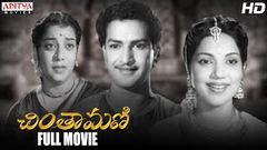 Chinthamani Telugu Full Movie with English Subtitles | NTR Bhanumathi Ramakrishna | Aditya Movies