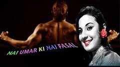 Nai Umar Ki Nai Fasal | Hindi Super - Hit Movie | Rajeev | Tanuja | Ulhas