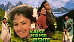 Ayesha Jhulka | Full Romanitc Bollywood Hindi Movie | Full Hindi Movie | Kaise Kaise Rishte | NV