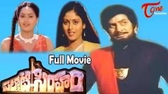 Palnati Simham | Full Length Telugu Movie | Krishna Radha