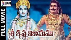 Shri Krishna Vijayam Telugu Full Movie HD | NTR | Kantha Rao | Jayalalitha | S  V  Ranga Rao