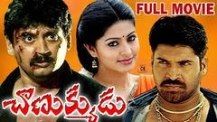 CHANAKYUDU | FULL MOVIE | PRASHANTH | SNEHA | VADIVELU | TELUGU CINEMA CLUB