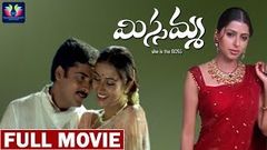 Missamma 2003 Telugu Full Movie | Sivaji | Bhoomika | Laya | Telugu Full Screen