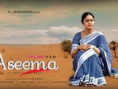 Aseema Beyond Boundaries - Full Bollywood Movie