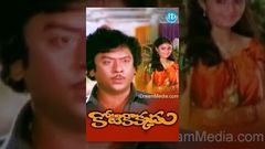 Kotikokkadu Telugu Full Movie | Krishnan Raju, Jayasudha | B Kommineni | T V Raju