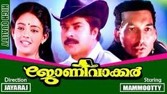 Johnnie walker Classic N Action Malayalam Full Movie