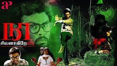 Naan Sivanagiren Tamil Full Movie | Uday Karthik | Varsha | AP International | Tamil Full Movies