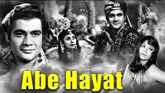 Abe Hayat 1956 Full Movie | आबे हयात | Premnath, Shashikala