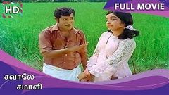 Savaale Samali Full Movie HD | Sivaji Ganesan | Jayalalitha | M N Nambiar | M S Viswanathan