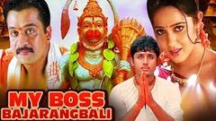 My Boss Bajrangbali 2019 | Sri Anjaneyam | Hindi Dubbed Movie | Nithiin, Charmy, Prakash Raj