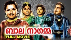 Bala Nagamma | Malayalam Full Movie | Sarath Babu | Sridevi | K R Vijaya