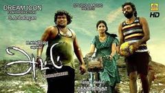 Latest Tamil Movies 2020 | New Tamil Films Attu Tamil Full Movie NewtamilMovies