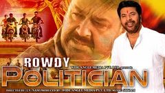 Rowdy Politician 2017 New Released Hindi Movie | Mammooty Mohanlal | 2017 Full Hindi Dubbed Movie