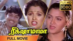 Tamil Comedy Movie HD AUTO RAJA | Vijayakanth | Tamil Movies Full Online