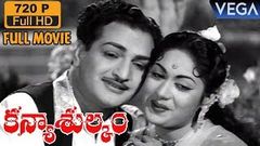 Kanyasulkam Telugu Full Movie | N T  Rama Rao, Savitri, Sowcar Janaki | Ghantasala