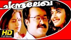 Chandralekha | Malayalam Full Movie | Mohanlal Sukanya