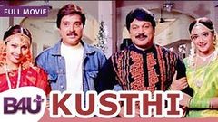 Kusthi 2006 - Comedy Full Movie HD | Raj Kapoor, Prabhu, Karthik, Manya, Flora